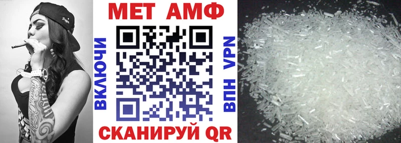 Купить  Горно-Алтайск  Amphetamine VHQ 