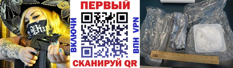 Амфетамин Розовый Горно-Алтайск