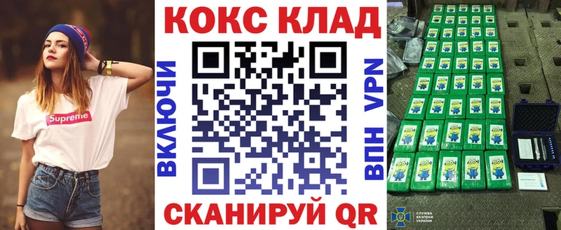 Купить  Горно-Алтайск  КОКАИН Колумбийский 