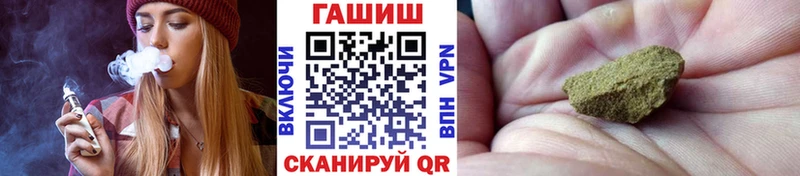 ГАШ VHQ  Купить где  Горно-Алтайск 