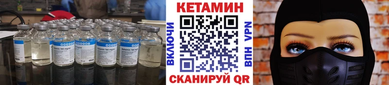 КЕТАМИН ketamine  Купить закладки  Горно-Алтайск 
