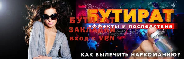 каннабис Верея