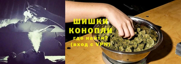 каннабис Верея