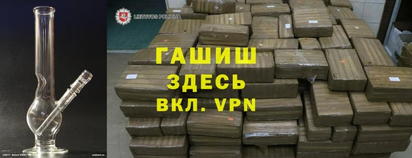 каннабис Верея