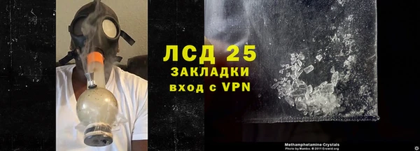 герыч Верхний Тагил
