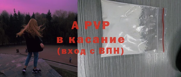 герыч Верхний Тагил