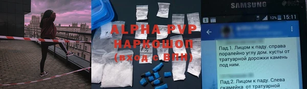 каннабис Верея