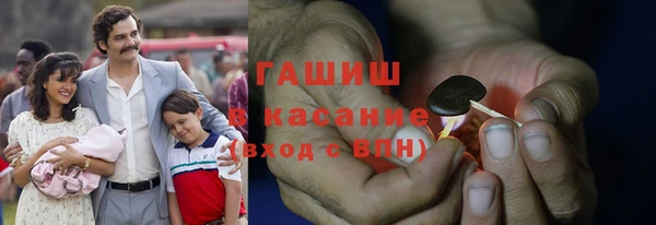 герыч Верхний Тагил
