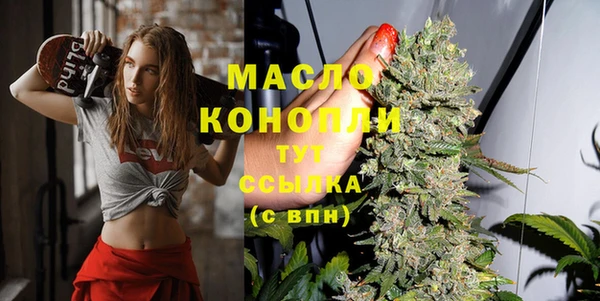 каннабис Верея
