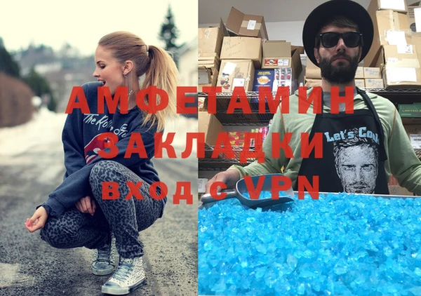 каннабис Верея