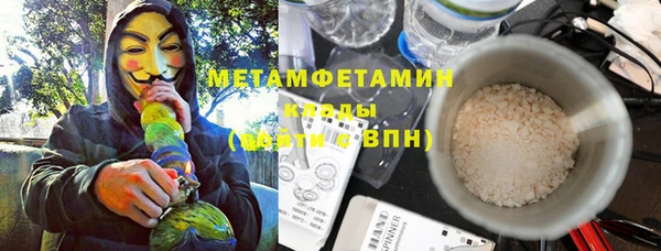 герыч Верхний Тагил