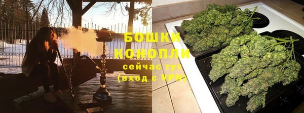 герыч Верхний Тагил