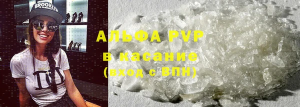 герыч Верхний Тагил