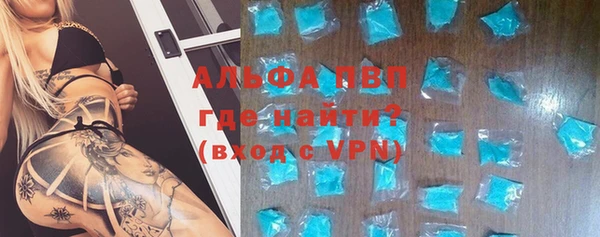 каннабис Верея