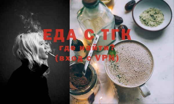 каннабис Верея