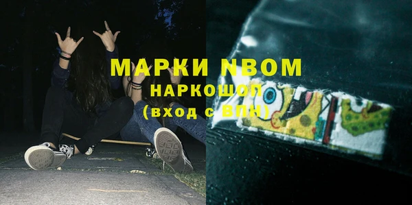 герыч Верхний Тагил