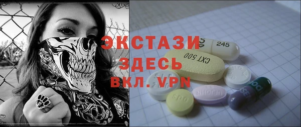 герыч Верхний Тагил