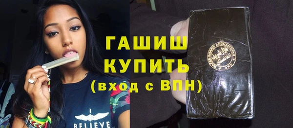 герыч Верхний Тагил