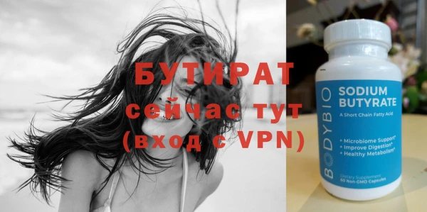 герыч Верхний Тагил