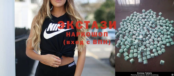 герыч Верхний Тагил