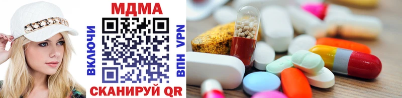 MDMA Molly  Купить где  Горно-Алтайск 