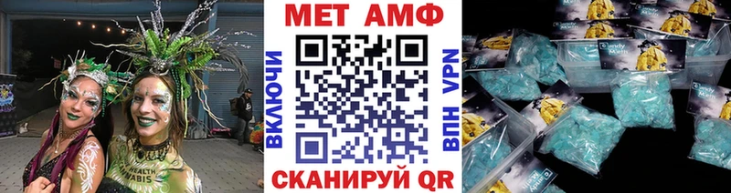 Купить где  Горно-Алтайск  МЕТАМФЕТАМИН кристалл 