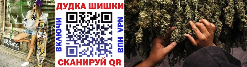 Купить закладки  Горно-Алтайск  Марихуана конопля 